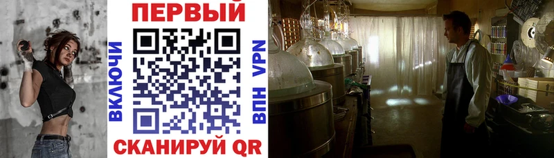 АМФ VHQ Княгинино