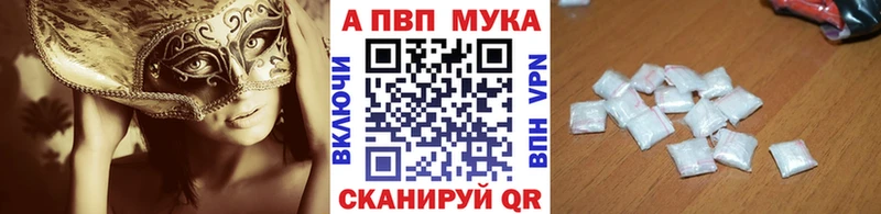 A PVP кристаллы  хочу наркоту  Княгинино 