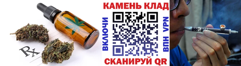 Canna-Cookies марихуана Княгинино