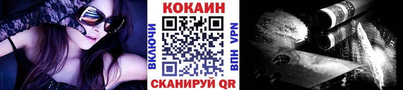 Cocaine 97%  Княгинино 