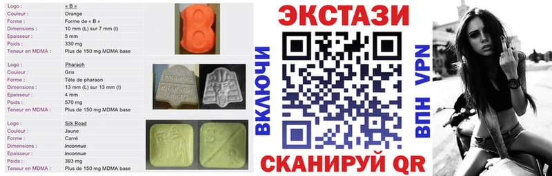 ЭКСТАЗИ ешки Княгинино