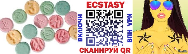 Экстази бентли Княгинино