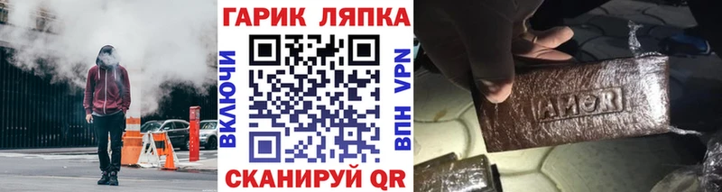ГАШИШ ice o lator  Княгинино 