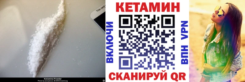 Кетамин ketamine кракен ONION Княгинино