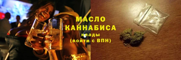 марихуана Протвино