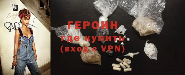 ALPHA-PVP Абдулино