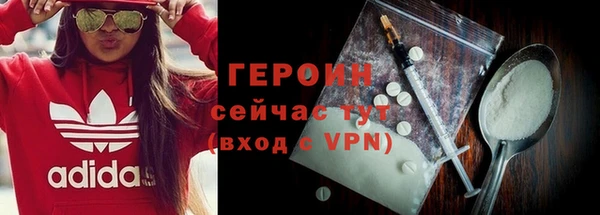 спайс Алексин