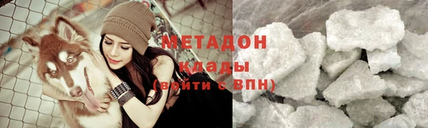 мдма Пролетарск