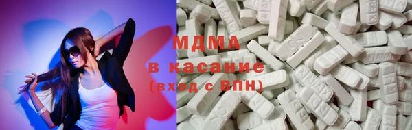 PSILOCYBIN Абинск