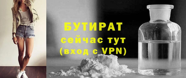ALPHA-PVP Абдулино
