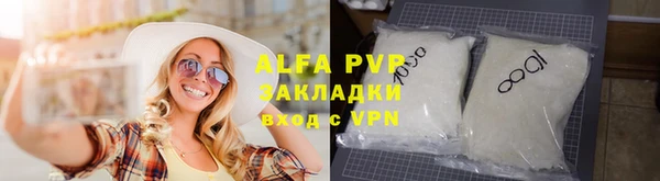 ALPHA-PVP Абдулино
