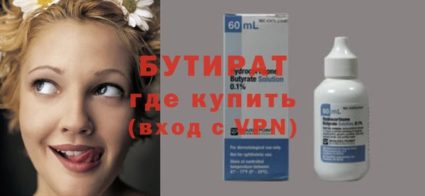 мдма Пролетарск