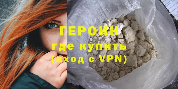ALPHA-PVP Абдулино