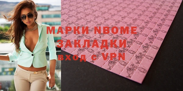 мдма Пролетарск