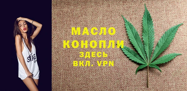 спайс Алексин