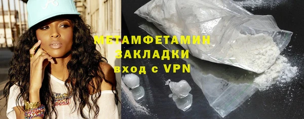мяу мяу мука Приозерск