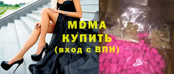 кокаин колумбия Абаза