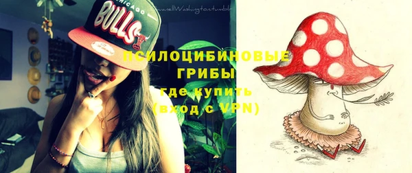 ALPHA-PVP Абдулино