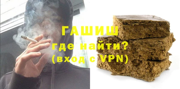 спайс Алексин
