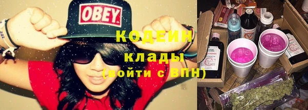 кокаин колумбия Абаза