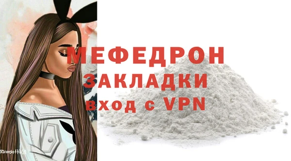 ALPHA-PVP Абдулино