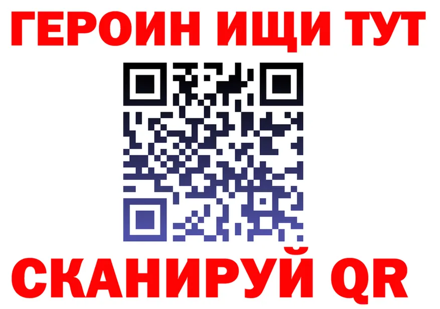 А ПВП Crystall ТОР darknet MEGA Княгинино