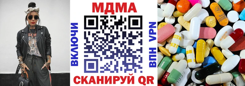KRAKEN ссылки  Княгинино  МДМА молли 