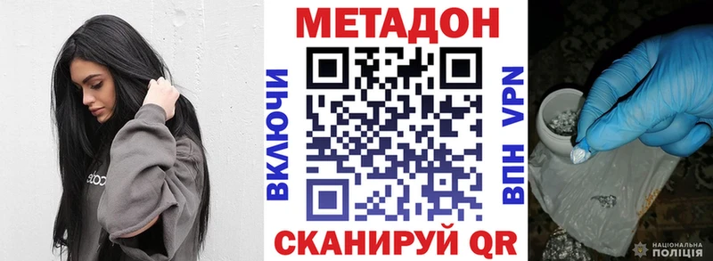 блэк спрут ссылка Княгинино МЕТАДОН белоснежный