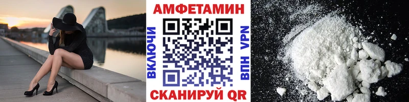 где купить   Княгинино  МЕТАМФЕТАМИН кристалл 