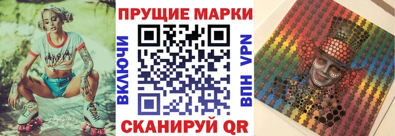 Наркотические марки 1,5мг  Княгинино 