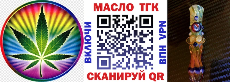 Дистиллят ТГК вейп  где можно купить   Княгинино 